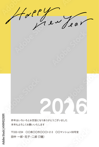 2026年 午年のシンプルな年賀状テンプレート（写真フレーム付き）