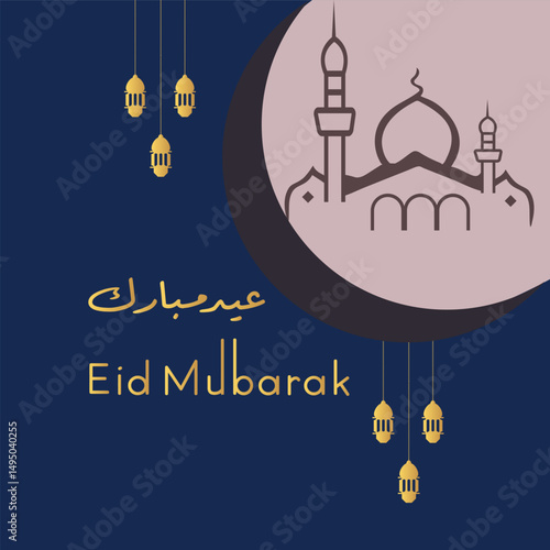 Elegant Eid Mubarak greeting card with minimal blue and pink background with hanging lanterns, crescent moon and Arabic typography for Islamic celebration design.