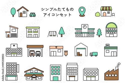 シンプルなエコカラーの建物・街並みのアイコンセット