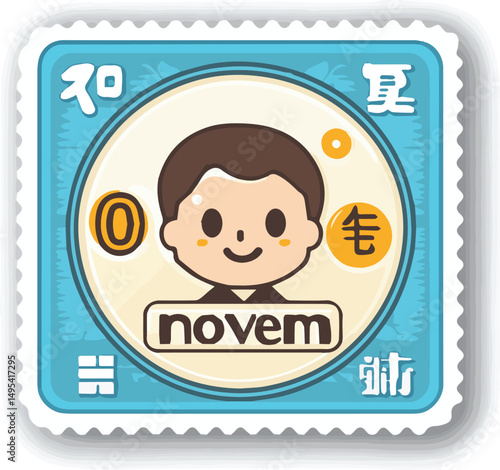 A fun cartoon boy illustration, perfect for a baby shower invitation card design featuring a smiling child's face icon