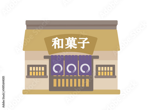 和菓子  建物  イラスト