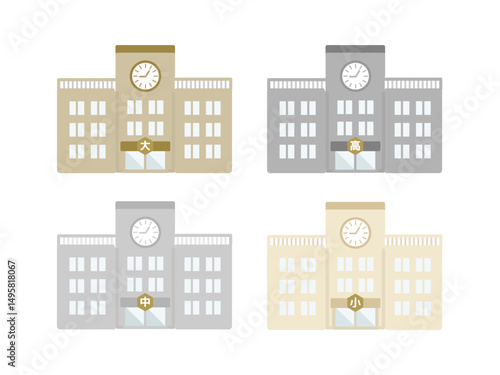 学校の校舎  イラストセット