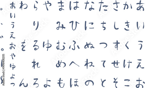 シンプルなひらがな文字のイラスト素材
