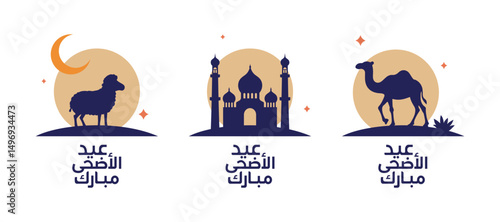 Eid al Adha Mubarak greeting card set. Modern vector illustration of mosque, lamb, and camel, crescent, islamic celebration greeting card, poster, banner, background