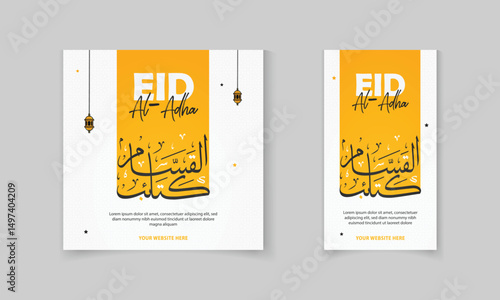 Eid al Adha Mubarak social media post and story template with Islamic pattern, calligraphy vector