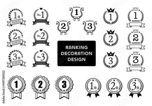シンプルなランキングメダル装飾フレーム素材セット