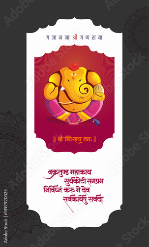 Lord ganpati festival of chaturthi, is one of the best-known and most worshiped gods in the Hindu religion lord Ganesha of Indian wedding festival tradition