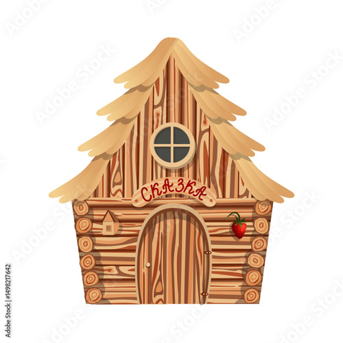 Cute fairy-tale wooden house. Vector illustration isolated on white background.