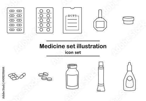 薬のアイコンセット白黒線画イラスト素材｜錠剤 カプセル 目薬 薬袋 瓶 チューブ