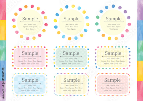 水彩風のカラフルなドットのフレーム9点セット