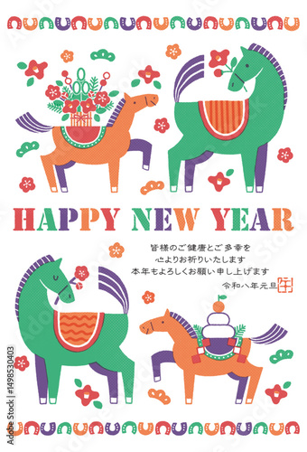 2026年　午年年賀状イラスト（馬の親子と華やかなお正月)