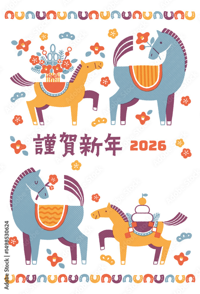 Naklejka premium 2026年 午年年賀状イラスト（馬の親子と華やかなお正月)