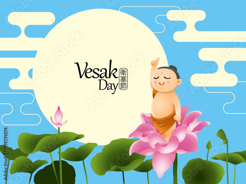 A small and cute buddha emerged from a lotus flower. Vector, the Chinese words means Vesak Day.
