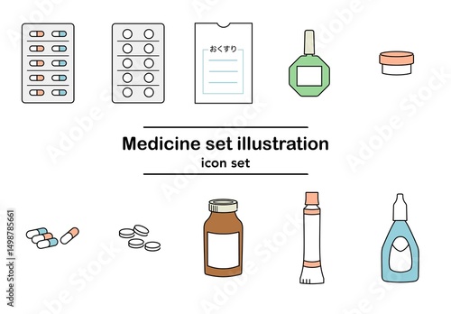 薬のアイコンセット白黒線画イラスト素材｜錠剤 カプセル 目薬 薬袋 瓶 チューブ（カラー）