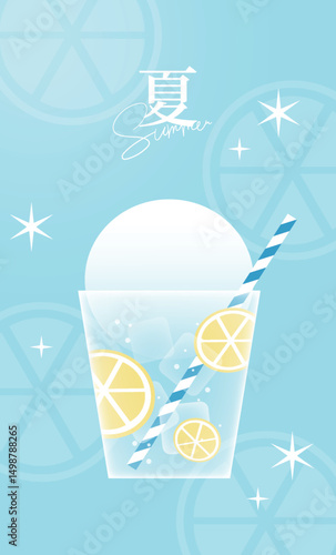 Summer template background with cool and refreshing beverage.