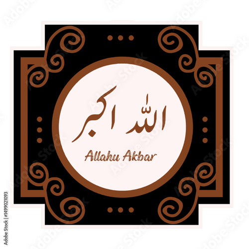Arabic calligraphy that says Allahu Akbar 