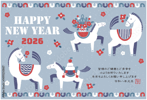 2026年　午年年賀状イラスト（馬の親子と華やかなお正月)