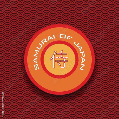 Vector design for t-shirt and cloth printing. Japanese patten as a background and word in the middle "Samurai of japan".