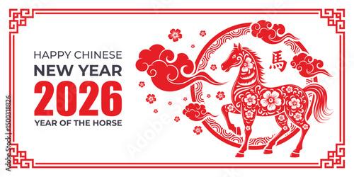 Simple Flat year of the horse, chinese new year 2026 banner design Translation : Horse