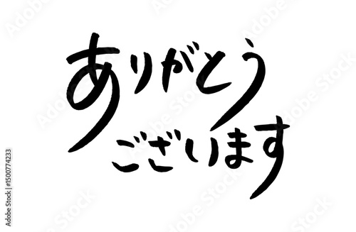 ありがとうございます　手書き