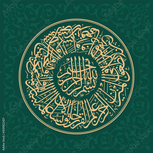 The first 8 verses of Surah Ar-Rahman (55:1-8) describe God's attributes, the creation of the Quran, humanity, speech, the movement of celestial bodies, and the importance of justice and balance. 