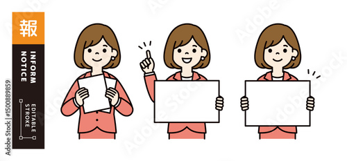 書類・ボード・フリップを持つ、女性会社員のベクターイラスト素材セット＿線幅の編集可能＿カラー