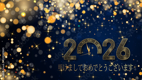 2026年の幸せな新年を金色で祝うカードまたはバナー。0は青い背景にボケ効果のある金色の輝きのある時計です。