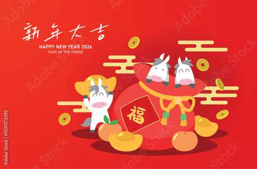 Group of zodiac horses with a bag of luck money. Chinese new year of the horse 2026 vector greeting card. Wishing good luck and wealth for lunar new year 2026. 