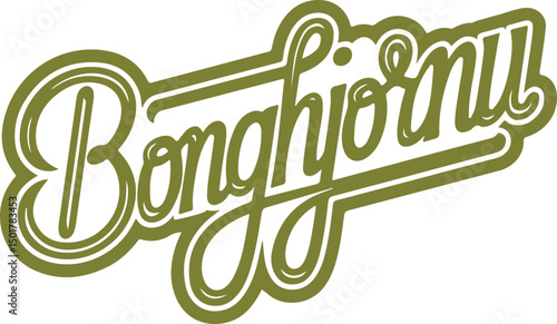 Buon Giorno! Italian Greeting.