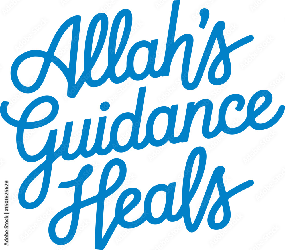 Allah's Guidance Heals. Allah's Guidance Heals.