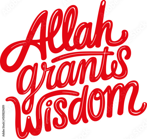 Allah Grants Wisdom.