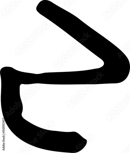 textured hand printed shape collection vector.