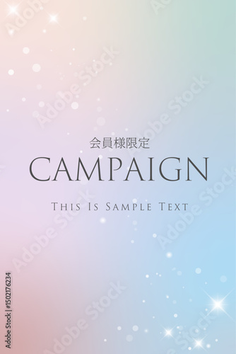 キラキラ幻想的なラグジュアリー背景素材　( フレーム　見出し　タイトル　背景　エレガント　きらきら )