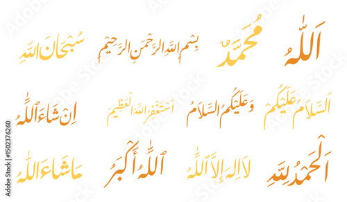 Arabic Letter. Allah Muhammad, Basmalah, Salam Callighraphy