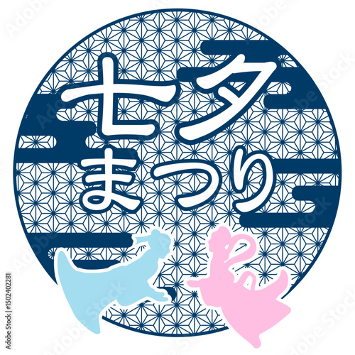 七夕　和柄　文様　アイコン