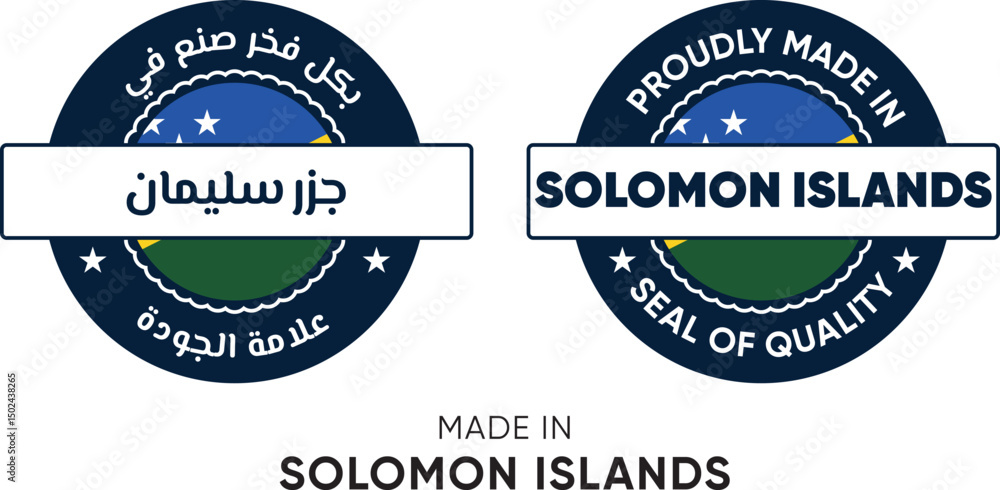 Obraz premium Made in Solomon Islands. Premium labels English and Arabic, stickers, pointer, badge and symbol of Solomon Islands flag icon. Collection vector illustration