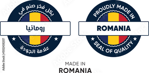 Made in Romania. Premium labels English and Arabic, stickers, pointer, badge and symbol of Romania flag icon. Collection vector illustration