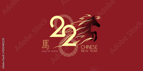 Happy chinese new year 2026 background, Happy new year 2026 vector art and illustration. for greeting card or banner. vector illustration, Translation : year of the horse