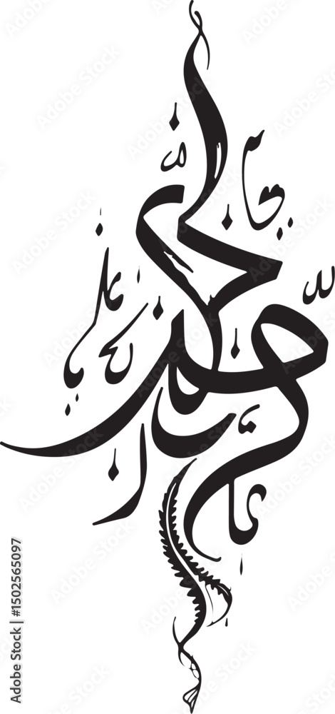 Obraz premium Gothic Arabic Calligraphy Bundle 