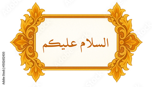 Assalamu Alaikum Arabic Calligraphy Greeting in Elegant Golden Frame. Islamic Art Design for Peace and Blessings