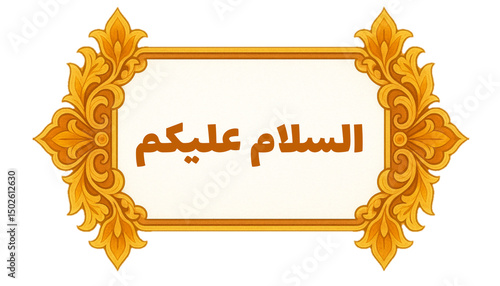 Assalamu Alaikum Arabic Calligraphy Greeting in Elegant Golden Frame. Islamic Art Design for Peace and Blessings
