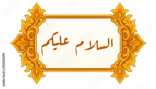 Assalamu Alaikum Arabic Calligraphy Greeting in Elegant Golden Frame. Islamic Art Design for Peace and Blessings