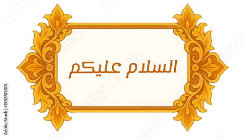 Assalamu Alaikum Arabic Calligraphy Greeting in Elegant Golden Frame. Islamic Art Design for Peace and Blessings