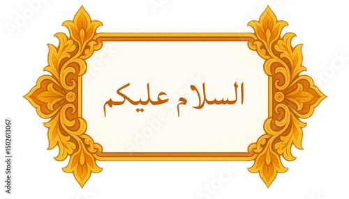 Assalamu Alaikum Arabic Calligraphy Greeting in Elegant Golden Frame. Islamic Art Design for Peace and Blessings