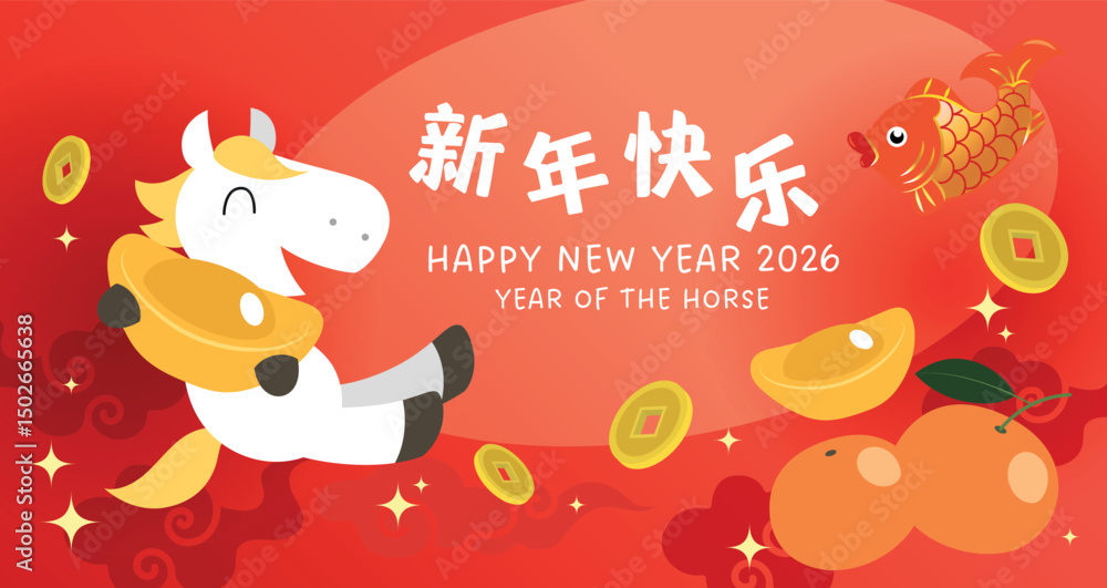 Fototapeta premium Chinese new year of the horse 2026 celebrative greeting card vector illustration. Zodiac horse holding sycee ingots with gold coins. Red envelope vector illustration.