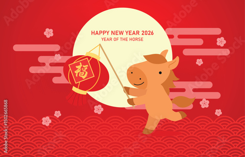 Cute zodiac horse holding a chinese red lantern decoration. Chinese new year of the horse 2026 greeting card template background.