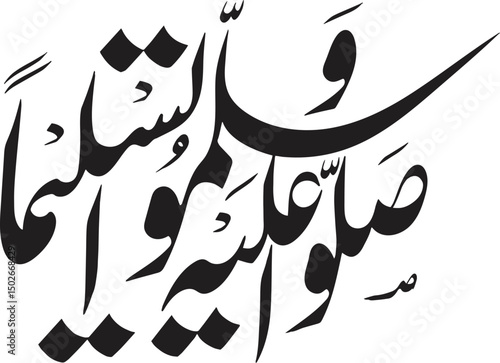 Islamic Calligraphy 12 Rabiul Awal Celebration Design