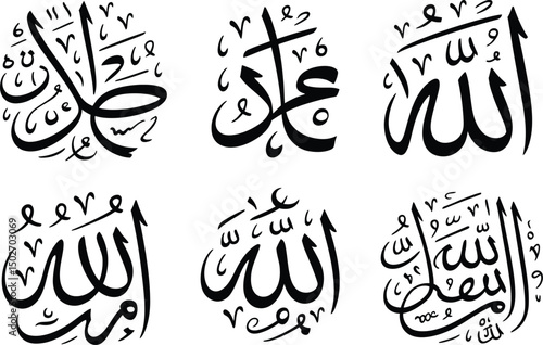 Islamic calligraphy vector art collection set of arabic lettering designs