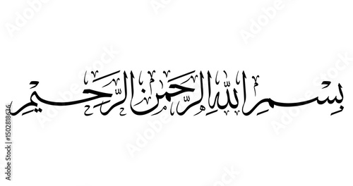 Bismillah Arabic Calligraphy – Thuluth Script Vector | Islamic Wall Art Decoration