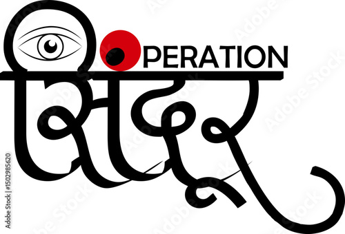 Operation Sindoor Hindi Calligraphy Image, Stock Photo